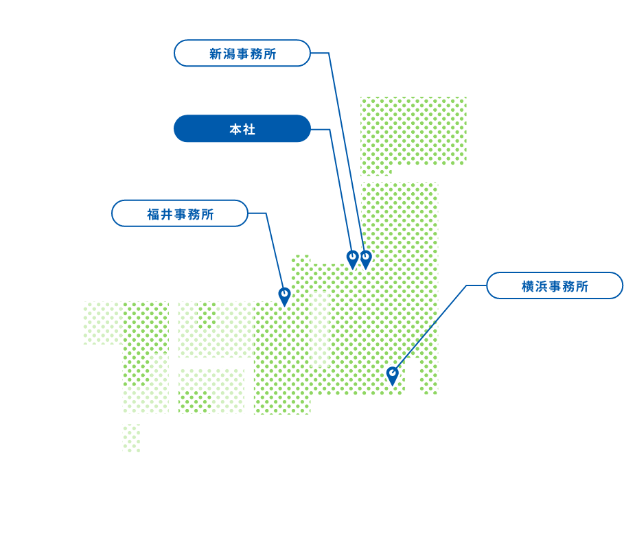 対応エリア：本社、新潟事務所。福井事務所、横浜事務所